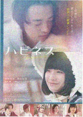 剑气红莲港产武侠修复重映海报