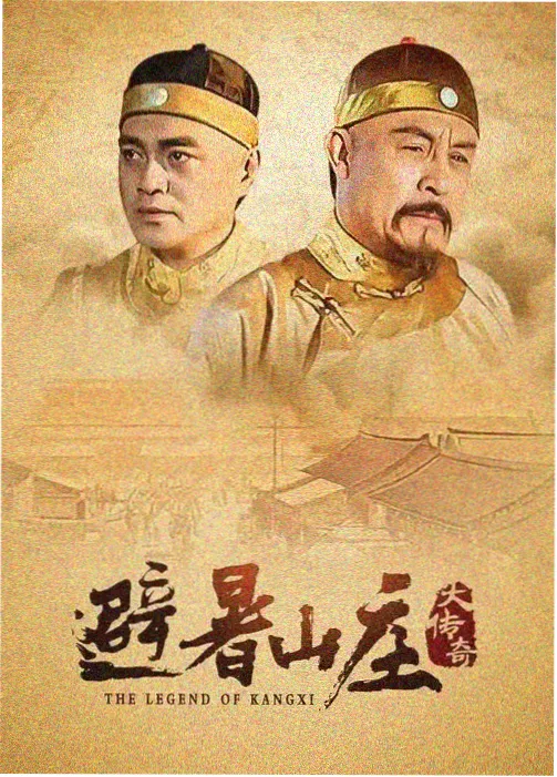 火烧红莲寺完整版修复进展专题报道配图